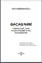 Qaçaq Nəbi tarixdə, elmi, yazılı və şifahi ədəbiyyatda, incəsənətdə. 